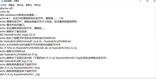 win10系统自带垃圾清理工具吗,win10电脑清理垃圾命令bat