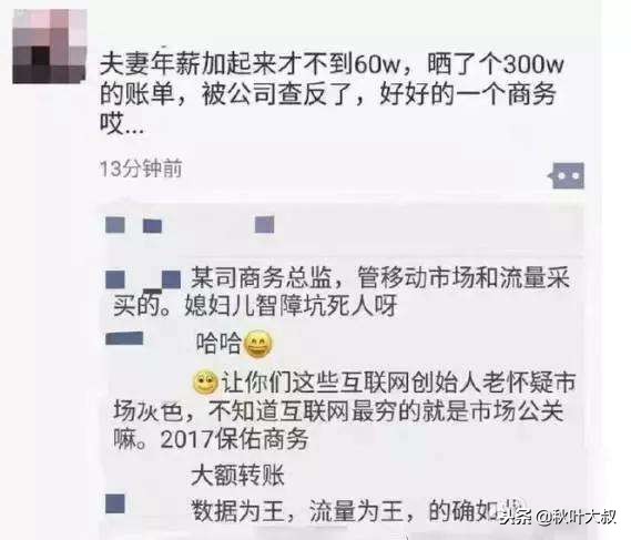 朋友圈的十条规矩,朋友圈24条规则