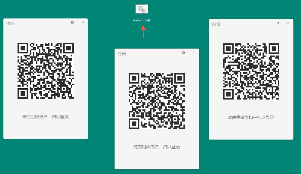 一台电脑如何同时登录两个微信,一个微信怎么可以同时登两台电脑