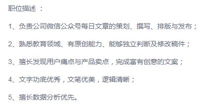 新媒体运营岗位的工作难点,新媒体运营岗位需要什么样的技能