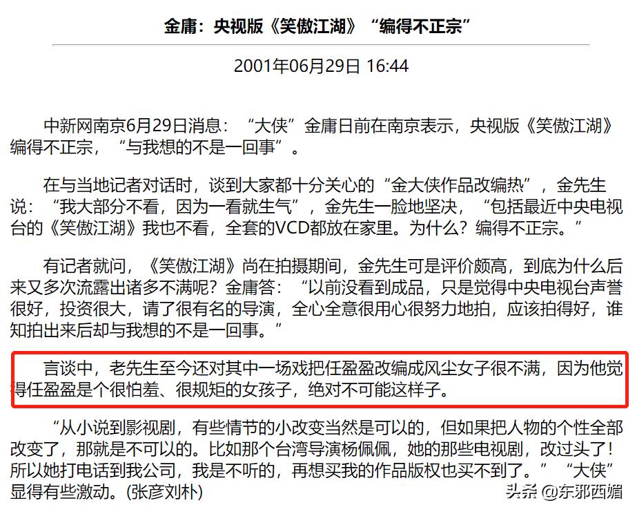 有对比就有伤害是没错，但晚节不保也是真的