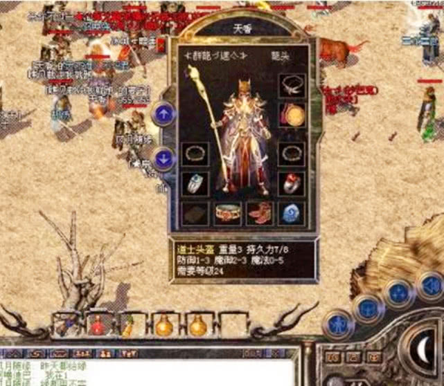 热血传奇现在有没有变态版本,热血传奇10大经典装备