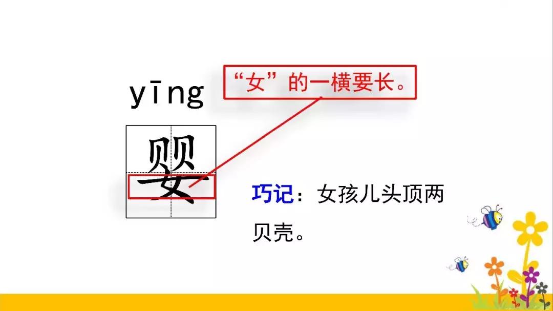 部编版三年级下册肥皂泡教学反思,三年级下册语文第20课肥皂泡