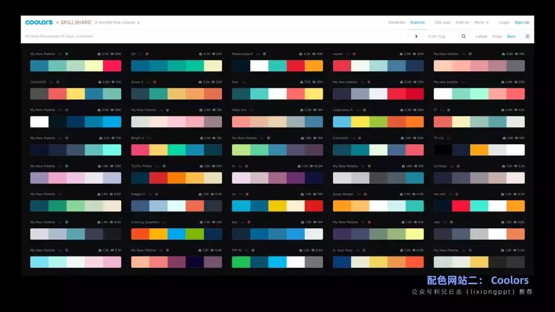 80个ppt素材网站大合集,有什么免费收集ppt素材的网站