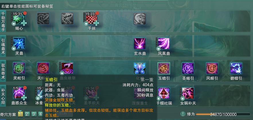 一看就会一奶就废？奶毒竞技场抗压策藏手法很重要