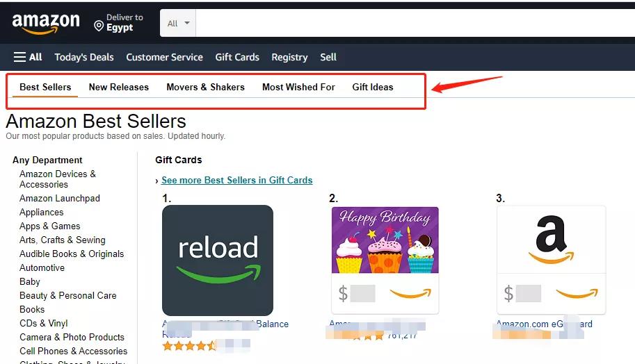 亚马逊榜单流量,亚马逊流量入口大全