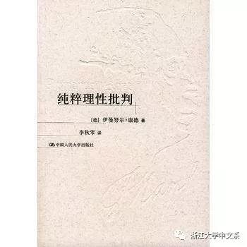 详细阐释康德审美判断的四个契机,浅析康德美学中的审美活动三要素
