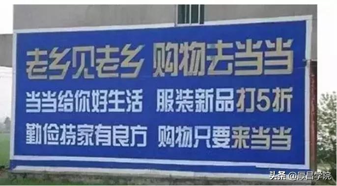 百度、支付宝、腾讯、京东等巨头，不为人知的一面