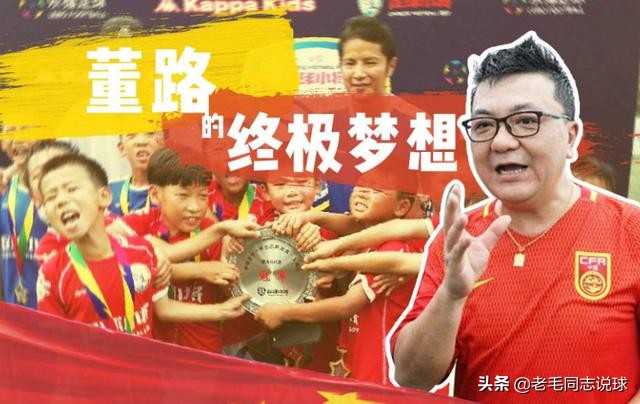 中国足球教育的现状与发展,上北大好还是清华好