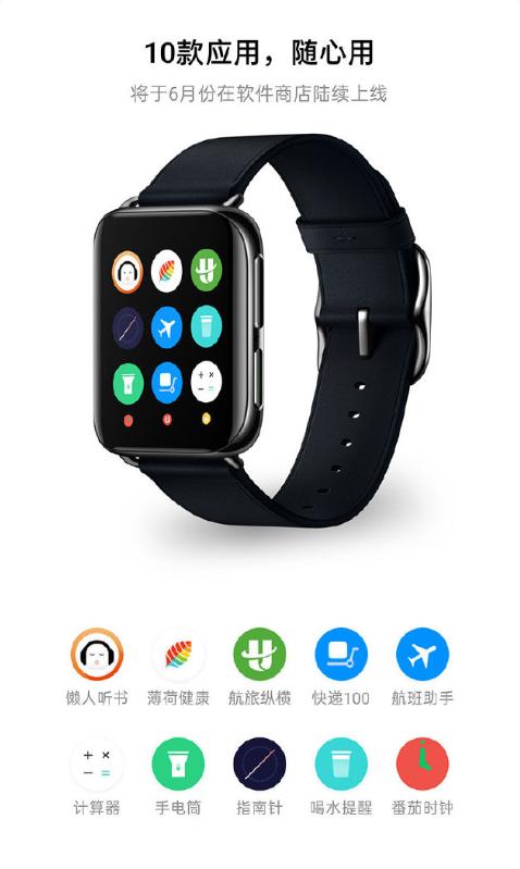 怎么样选择智能手表,如何选一款好的智能手表