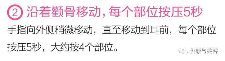 谢娜示范瘦脸操，5秒钟按压操消除法令纹！