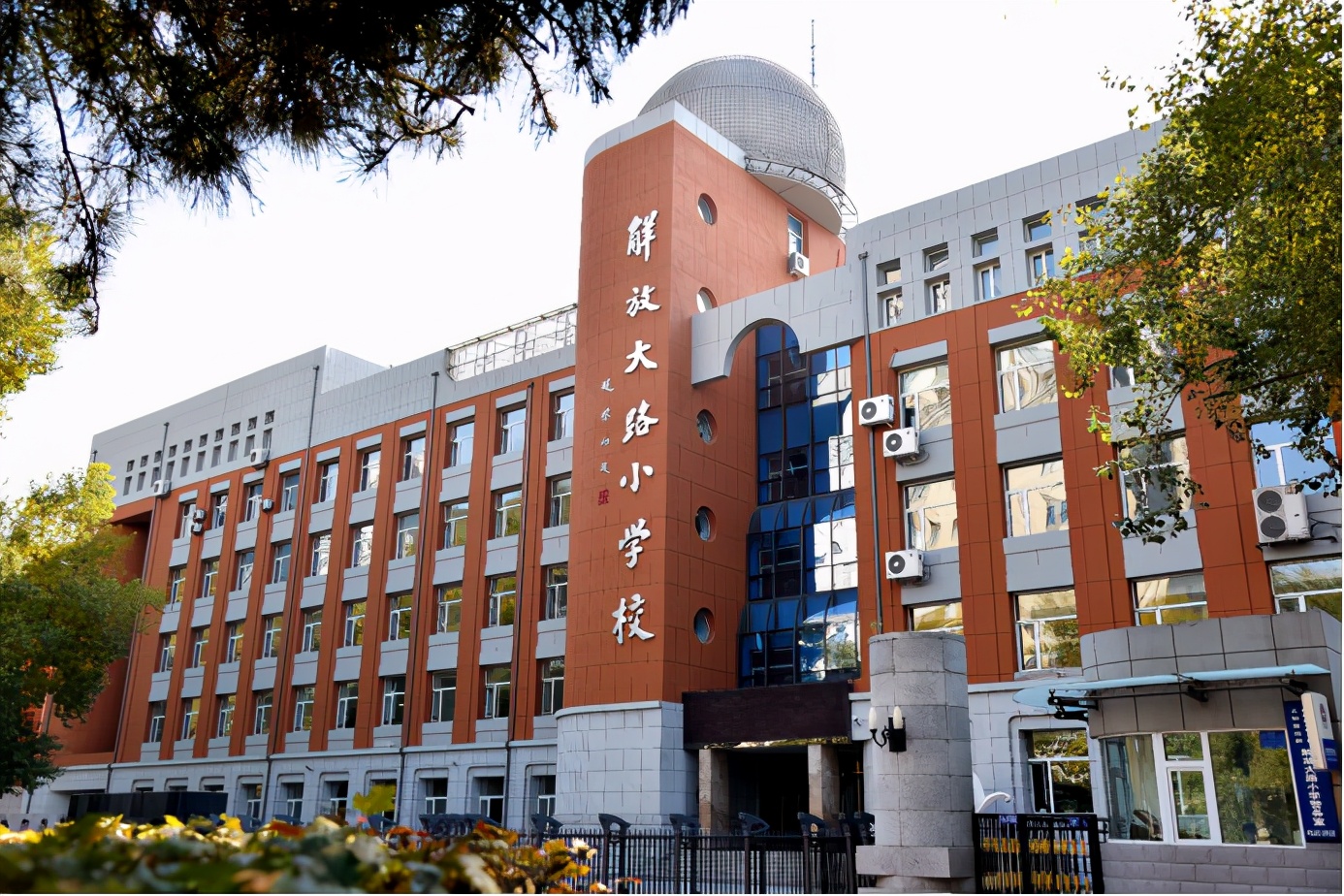 郁郁诗香浸校园！解放教育集团解放校区22名学生写诗获奖