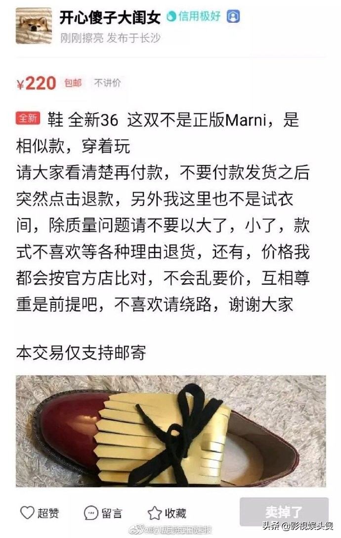 沈梦辰蒋梦婕我家那闺女口红,沈梦辰卖的东西是真的吗