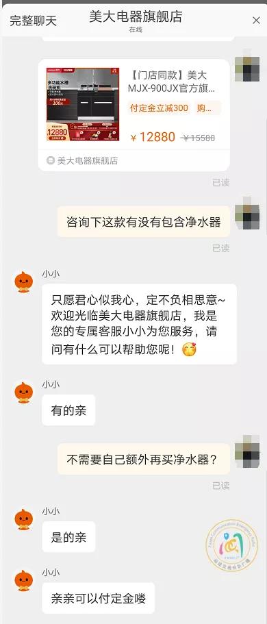 官方回应违规行为投票,官方回应处罚措施