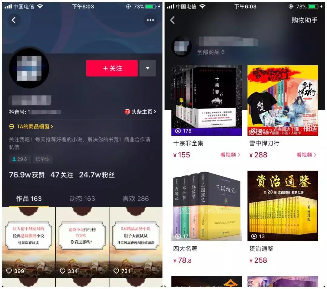 写网络小说的收入,写网络小说的收入要交税吗