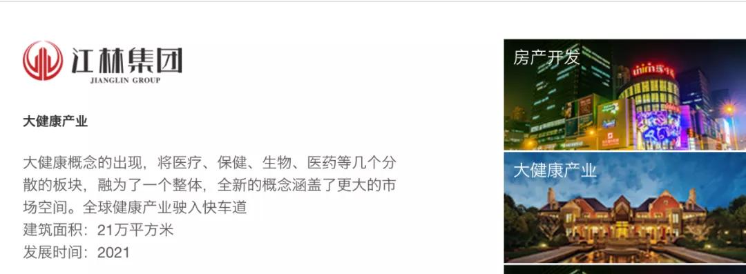 解密西安城改,解码西安城改