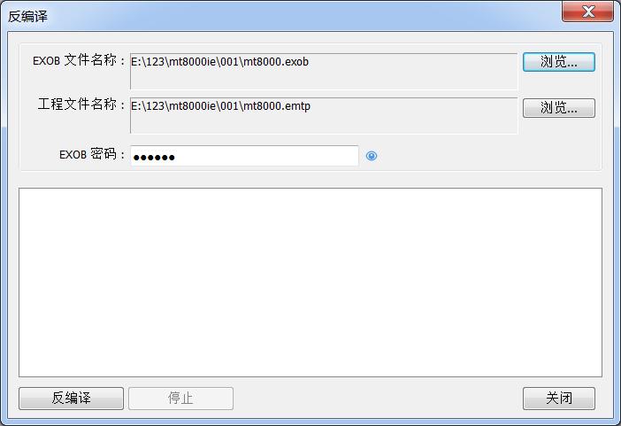 威纶通u盘下载显示工程文件错误,威纶通u盘怎么上传程序