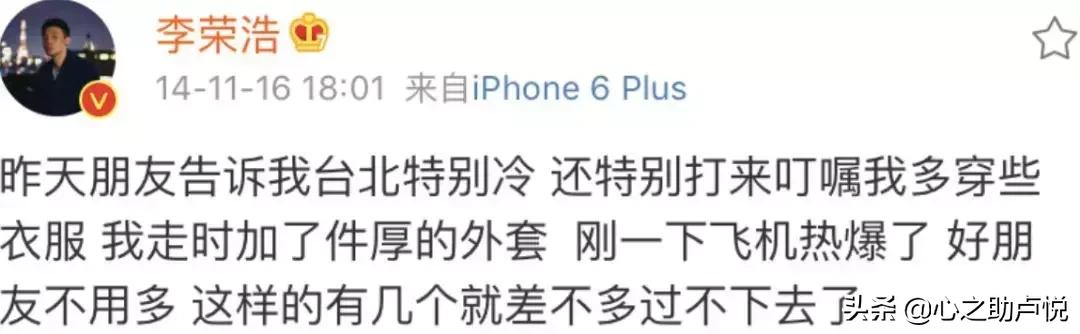 杨丞琳李荣浩官宣结婚:和这样的男人在一起,活该你幸福