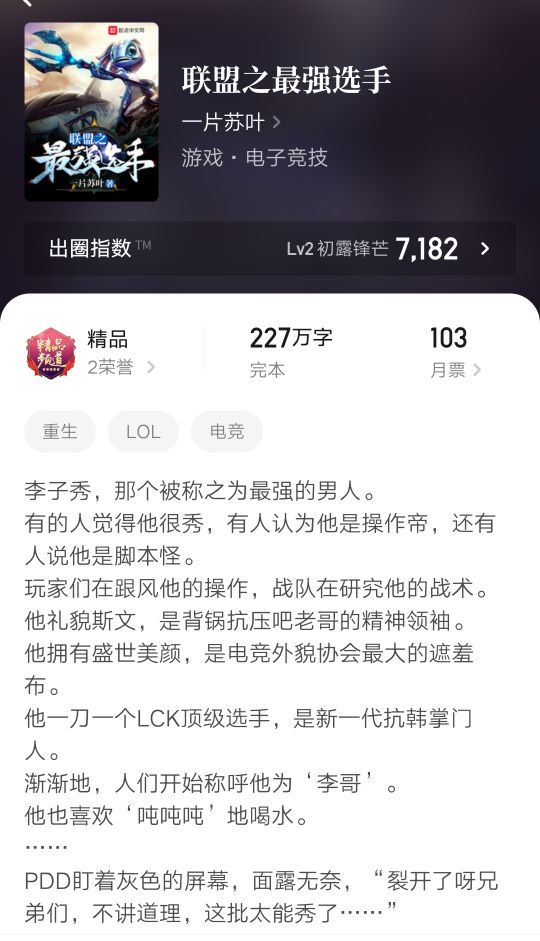 书荒找几本好看的小说类型不限,三本完本高质量小说推荐