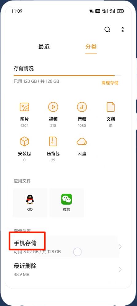 微信视频号怎么保存视频到相册,微信视频号正在导出视频