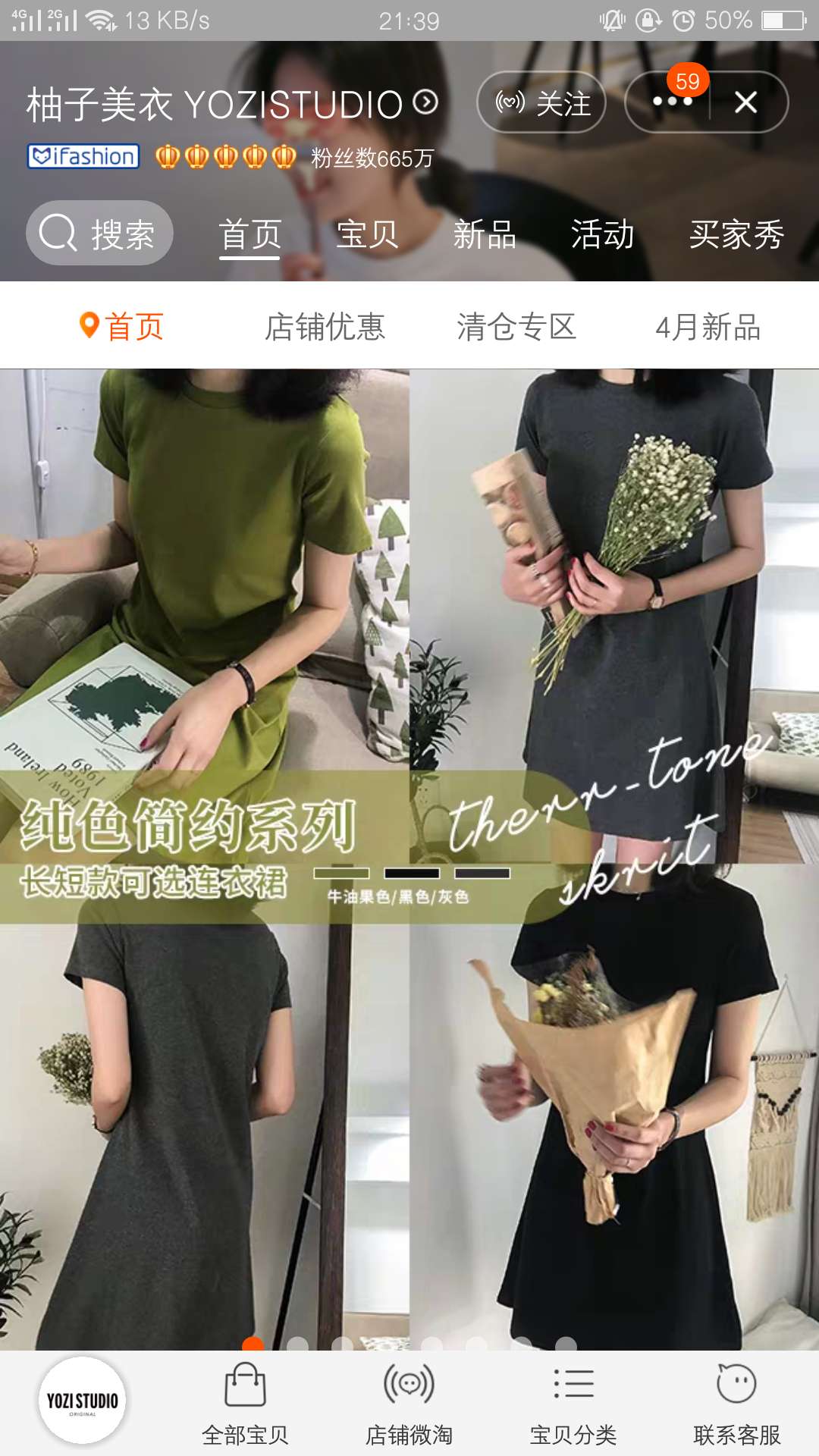 好看春季外套平价店铺推荐,平价好看秋冬衣服店铺推荐