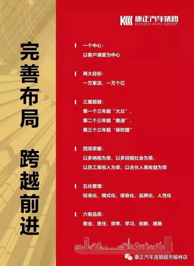 康正汽车榆林店·大多数的车主不知道，这些车险服务都是免费的