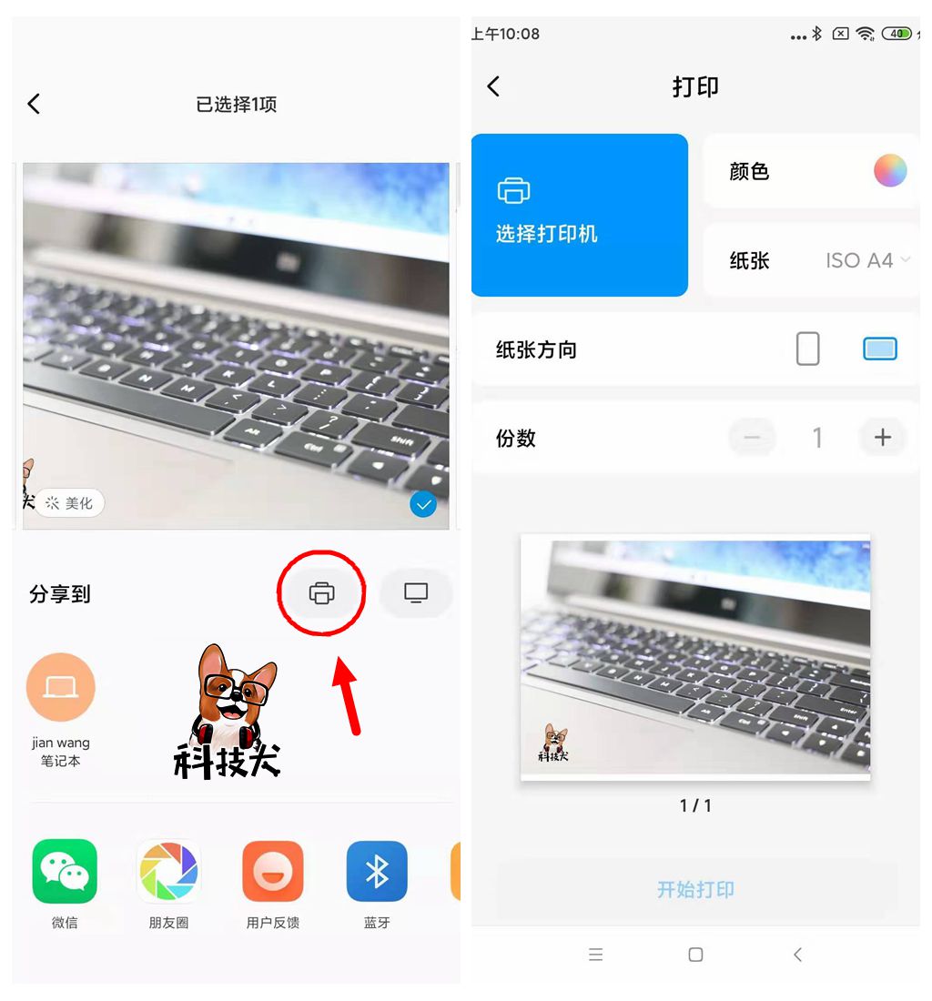 小米aiot亮点,小米aiot最新亮点
