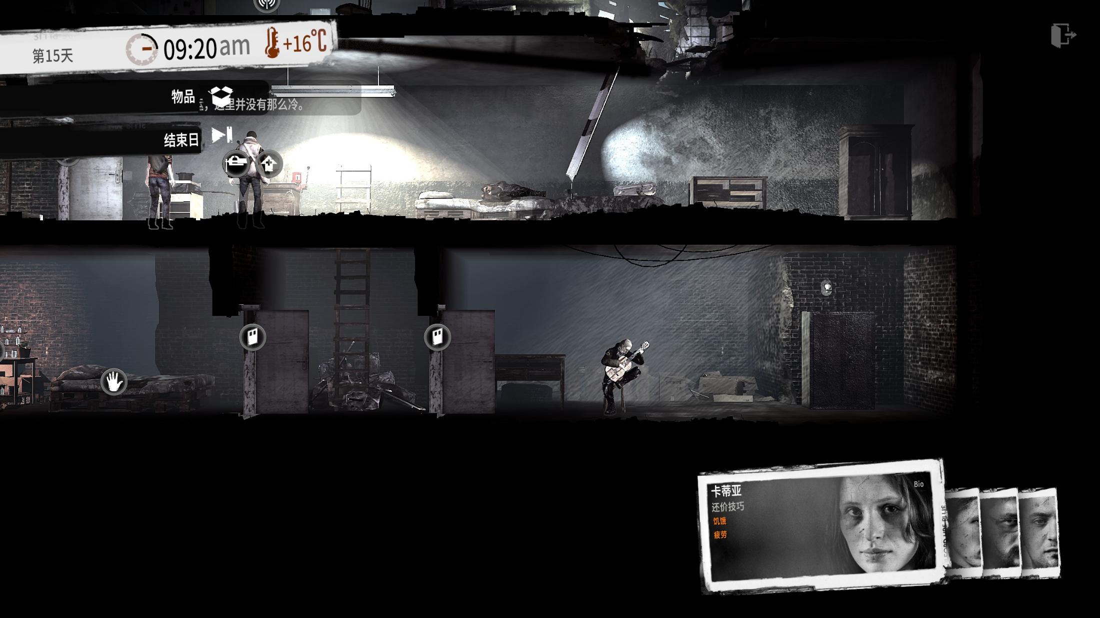 这是我的战争所有事件,这是我的战争新剧情