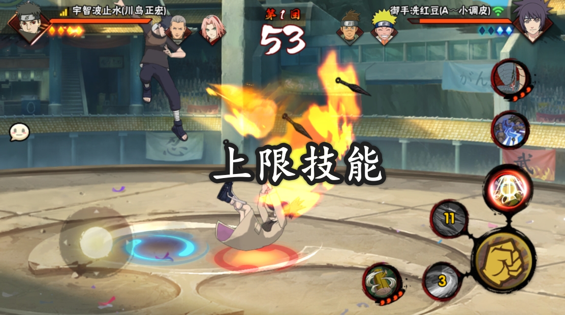 火影忍者手游宇智波止水高操作,宇智波止水手游强度