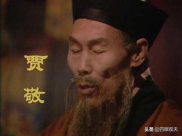 红楼梦秦可卿五大怪事,秦可卿生病时宝玉去看想到了什么