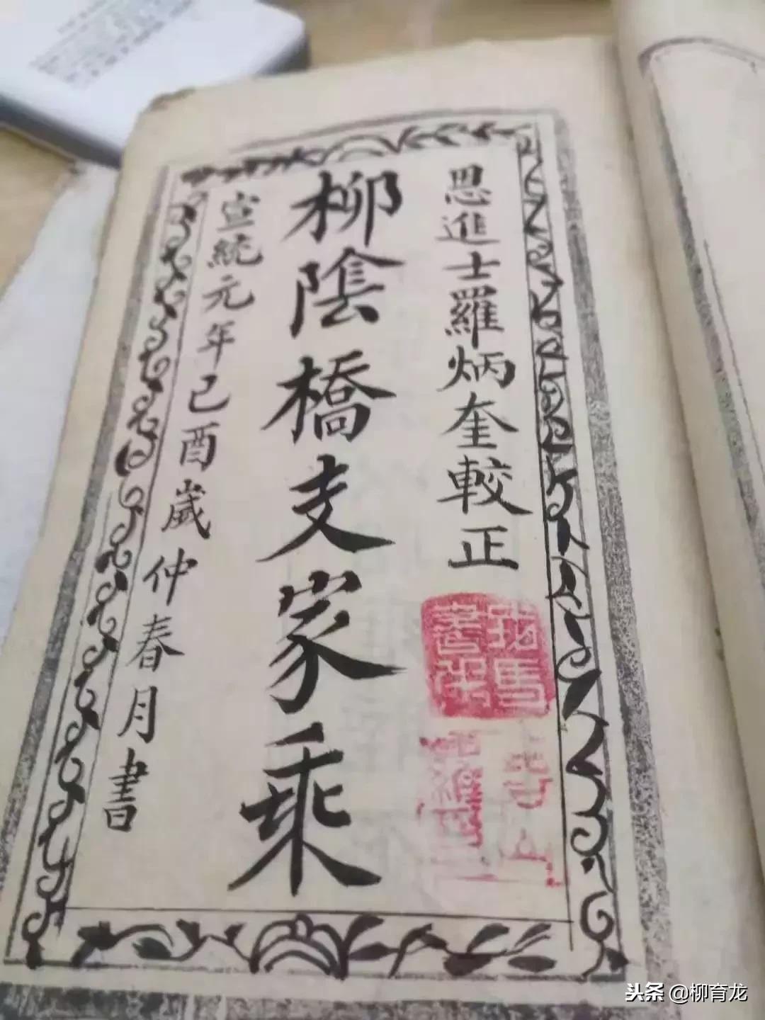历代文学名人简介,柳姓历史名人