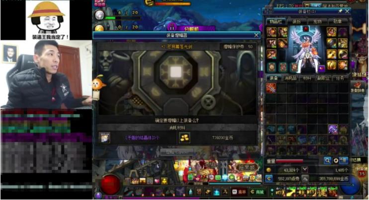 dnf旭旭宝宝寿命,dnf旭旭宝宝伤害有多高