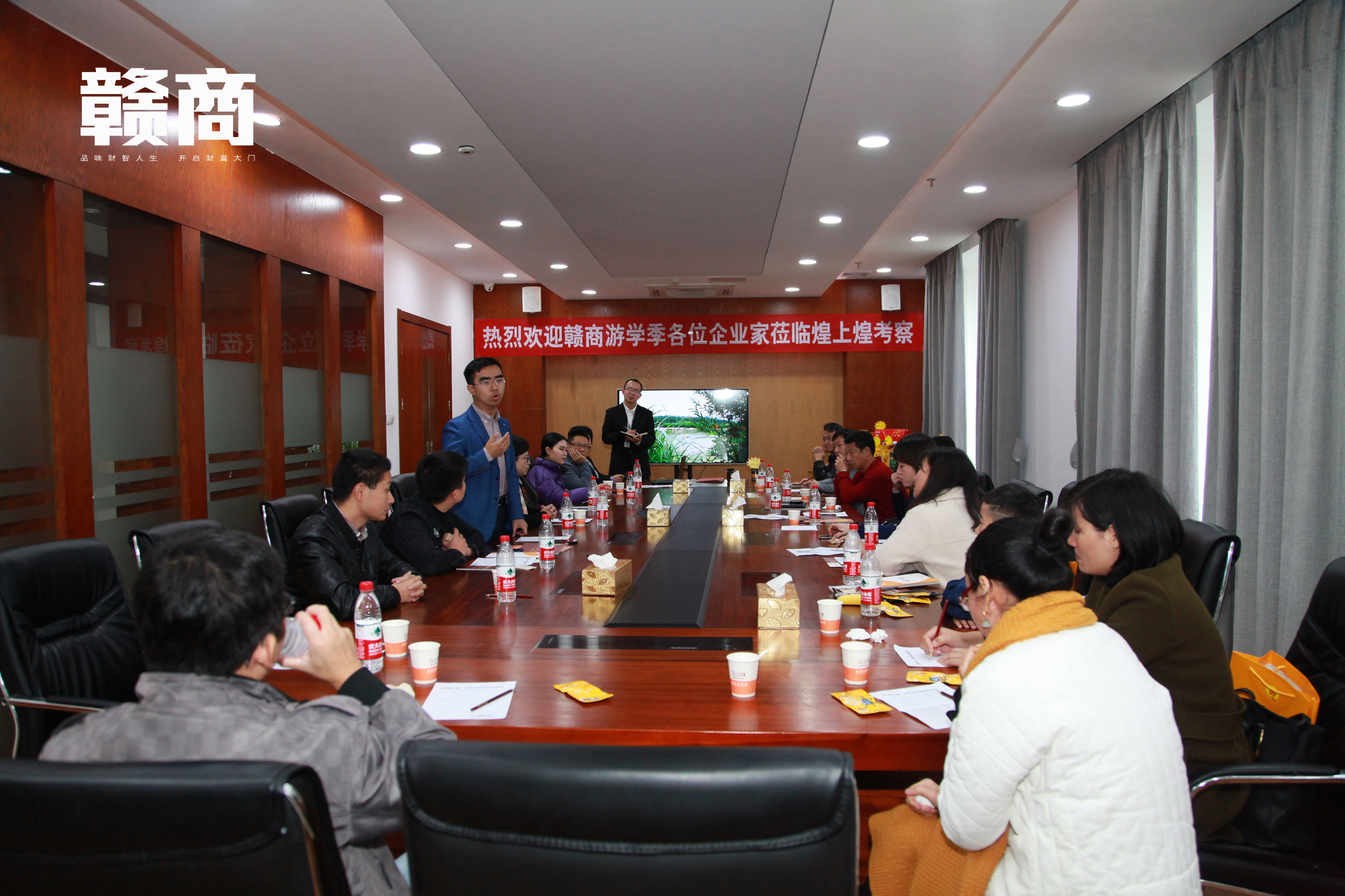 游学季成员到煌上煌集团总部后，“煌亲”都按捺不住内心的狂欢了