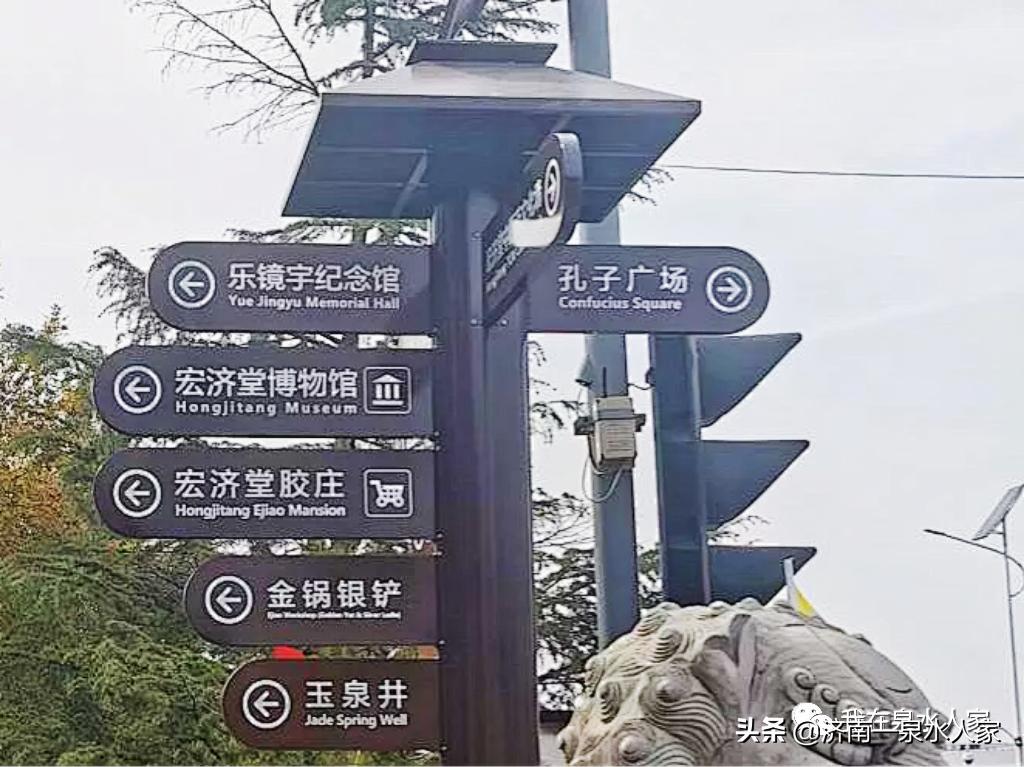 穿越古今,细述宏济堂扎根济南的沧海桑田