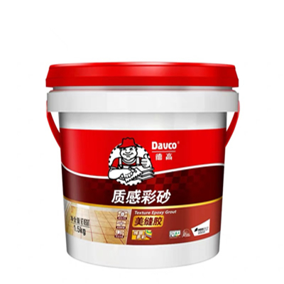 环氧彩砂美缝价格表,环氧彩砂美缝不包料多少钱