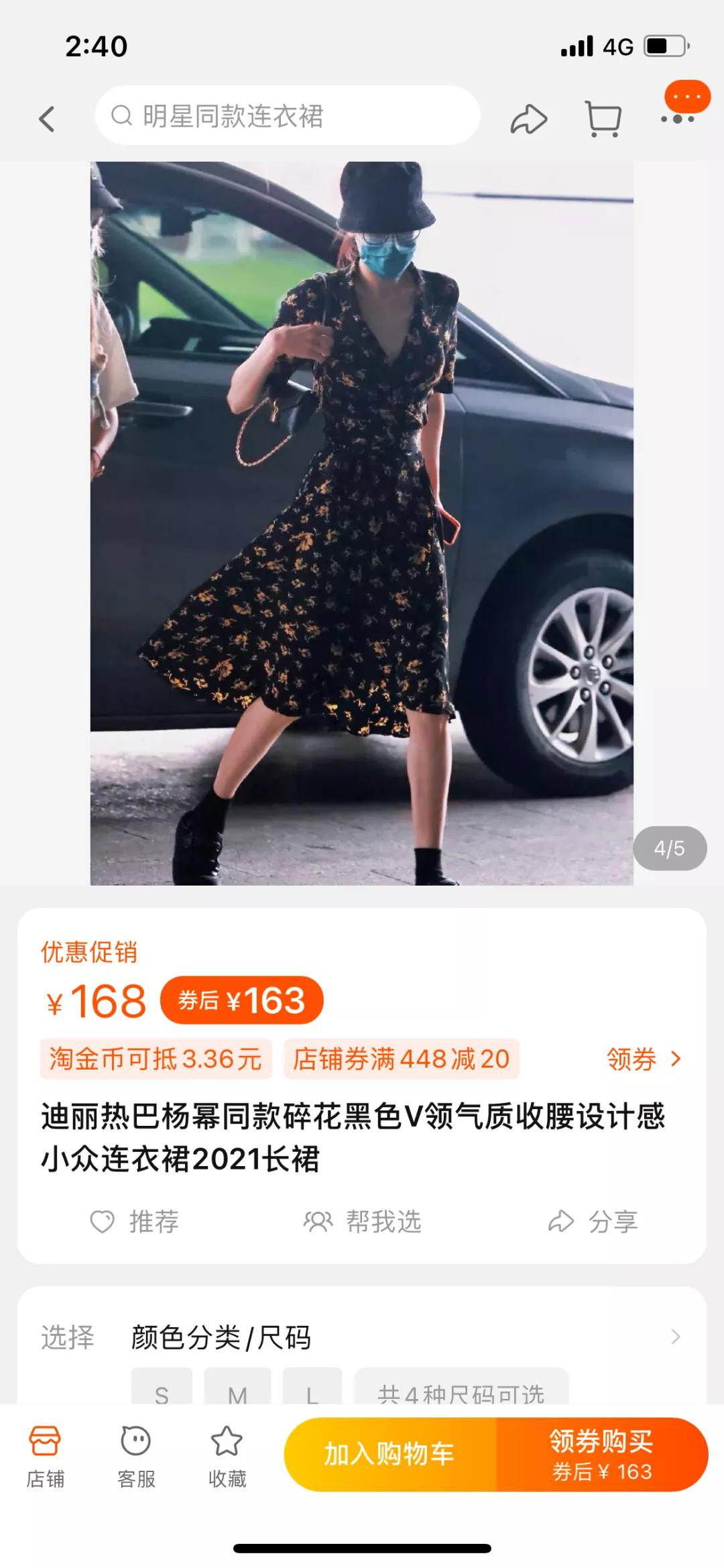 丢脸丢到国外!这么爱抄袭还被夸“国货之光”?它配吗...