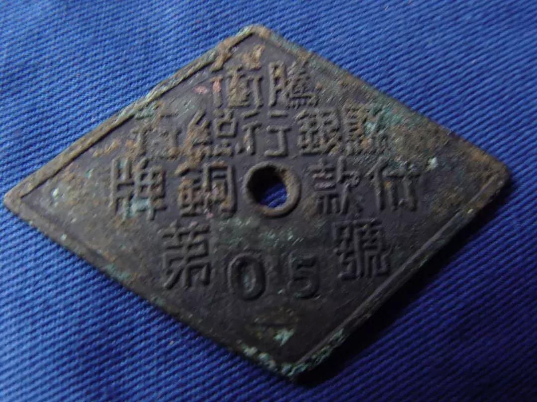 腾冲往事:清末民国时期的那些银行