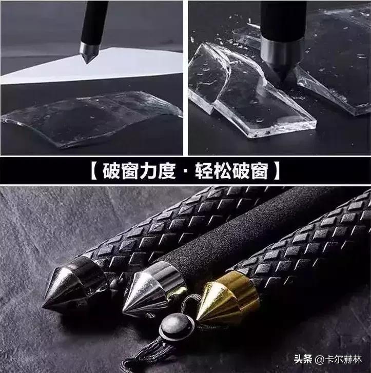 汽车安全破窗器讲解,汽车破窗工具哪种最好用