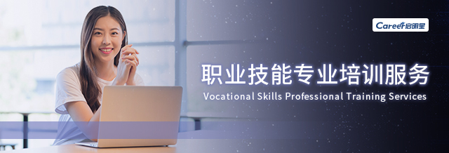 开锐启明星,开锐启明星健康管理师