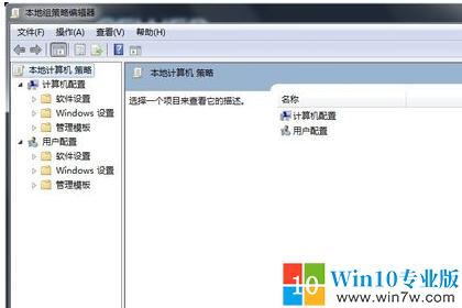 win7访问共享不提示密码,win7访问win10没有权限