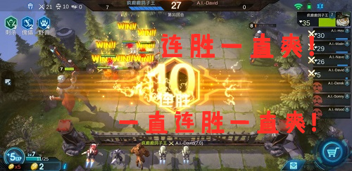 多多自走棋最强上分阵容站位,英雄联盟自走棋王者快速上分