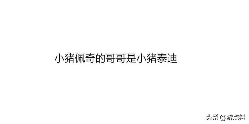 罗志祥劈腿！快乐了也忙坏了段子手，哭晕了品牌agency