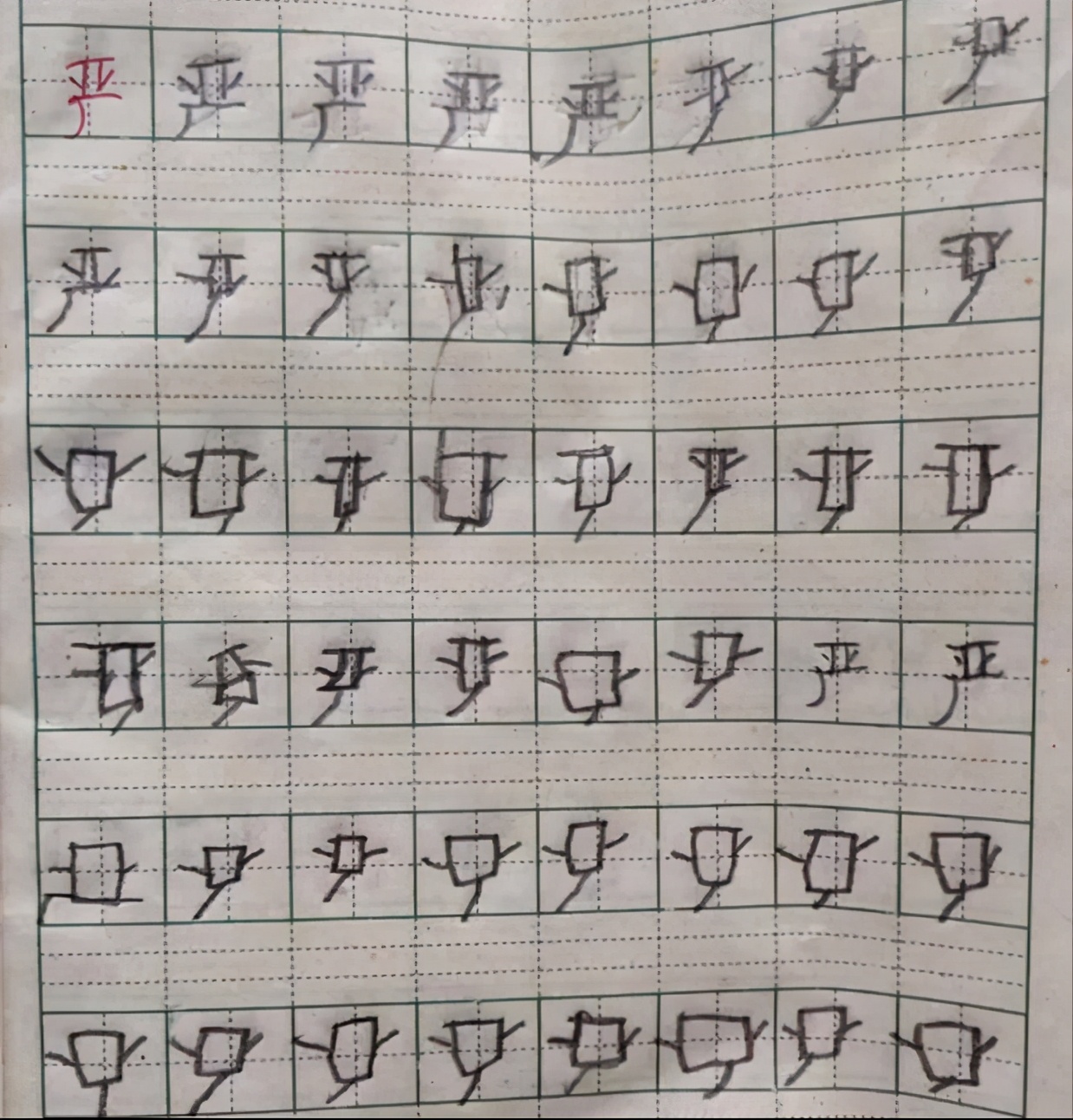 孩子写字笔顺爱错怎么回事,孩子写字经常多一笔少一笔怎么办