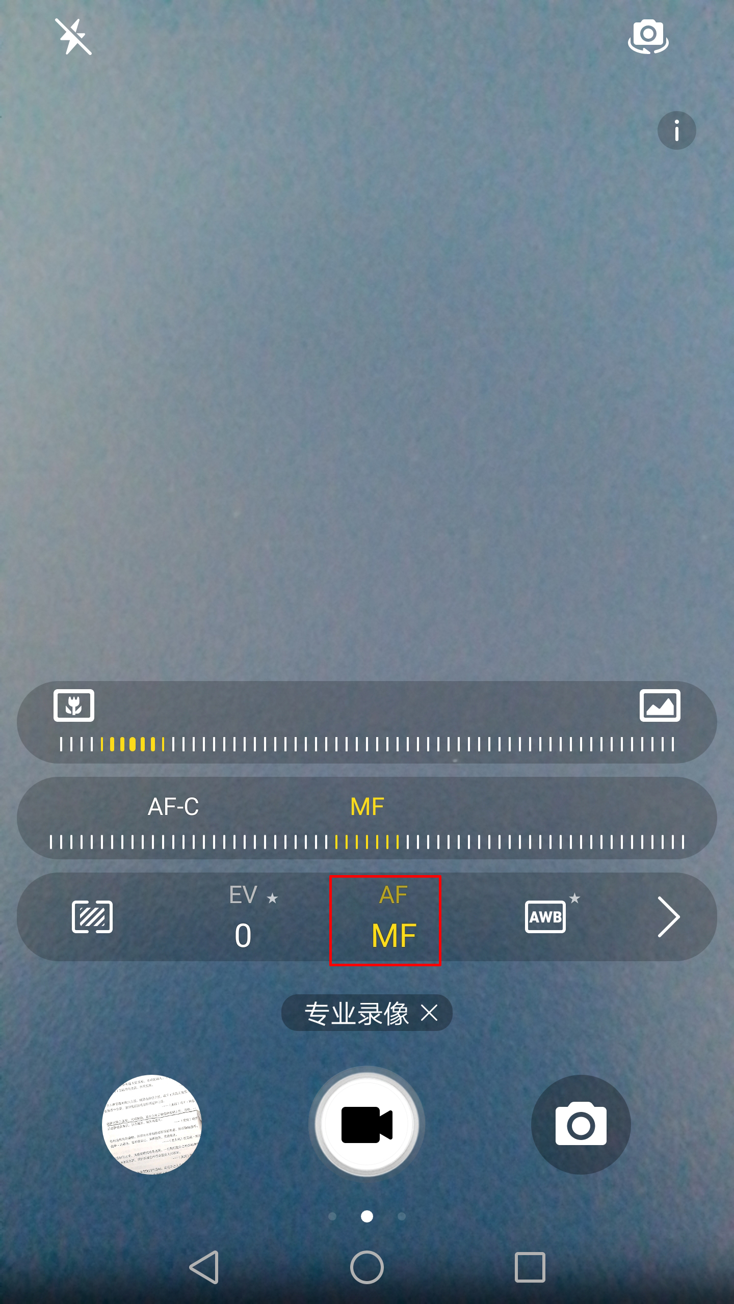 华为手机录像怎么关闭自动补光,华为手机录像自动对焦怎么关闭