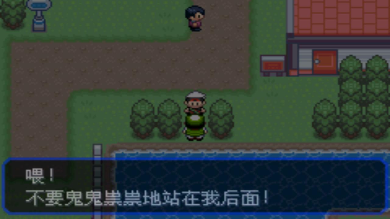 究极绿宝石一周目神兽攻略 (究极绿宝石5一周目能不能mega进化)