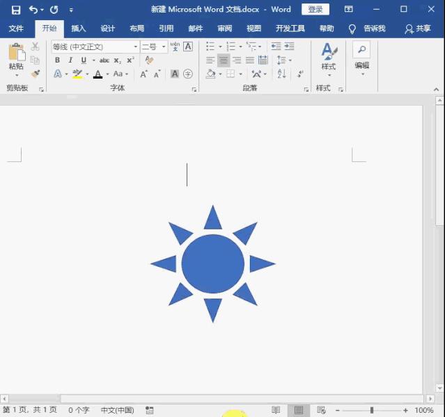 wordf2键用法,esc键的妙用之处