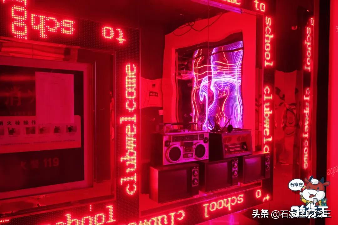 勒泰酒吧,石家庄勒泰对面酒吧