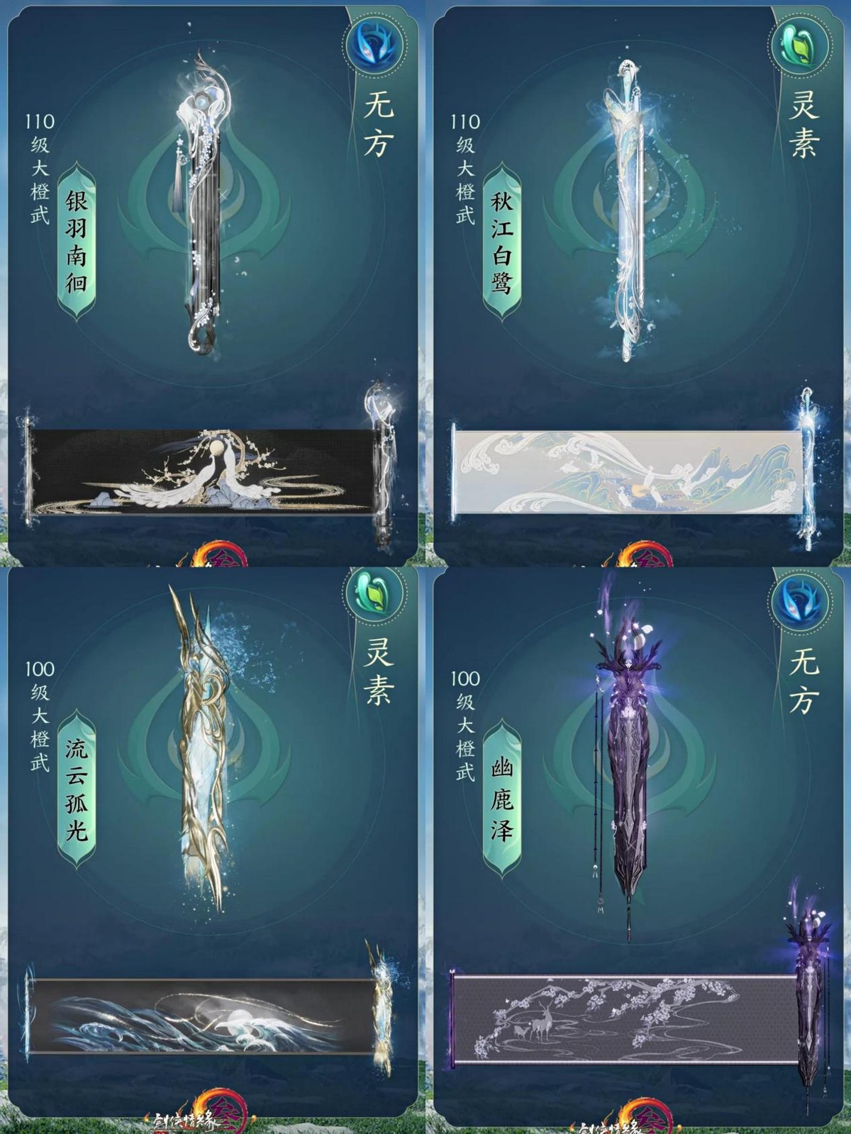 剑三新门派天宗,剑三新门派什么时候能正式出