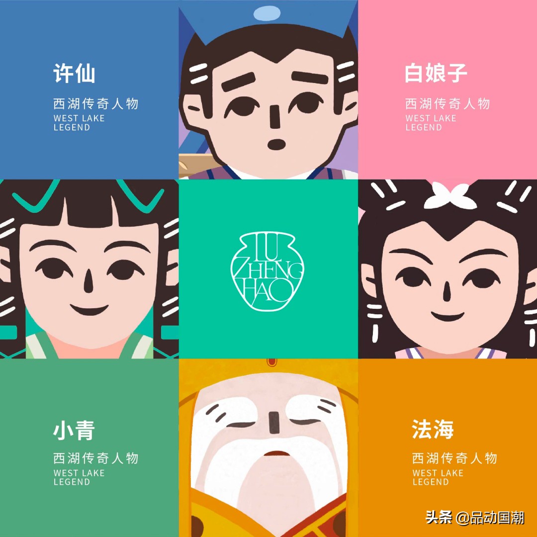 白娘子与小青潮汕,白娘子和小青亚运会