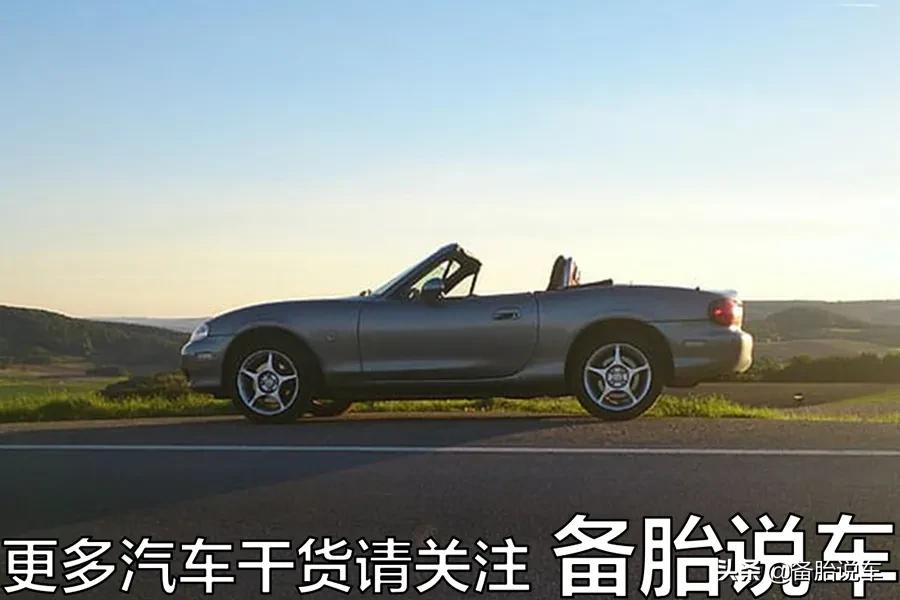 黑车不黑马自达是什么梗,黑车不黑马自达上一句是什么